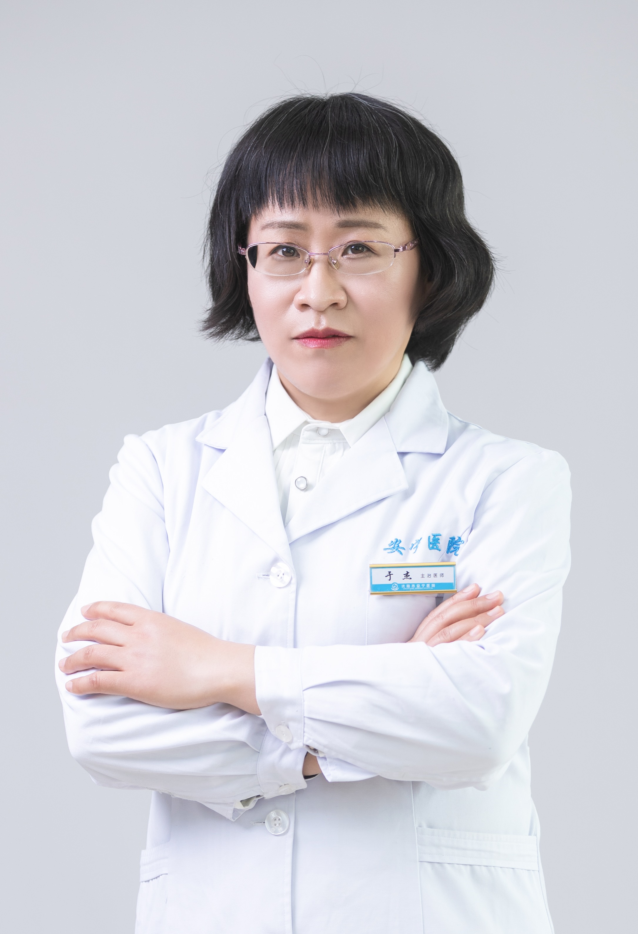 专家