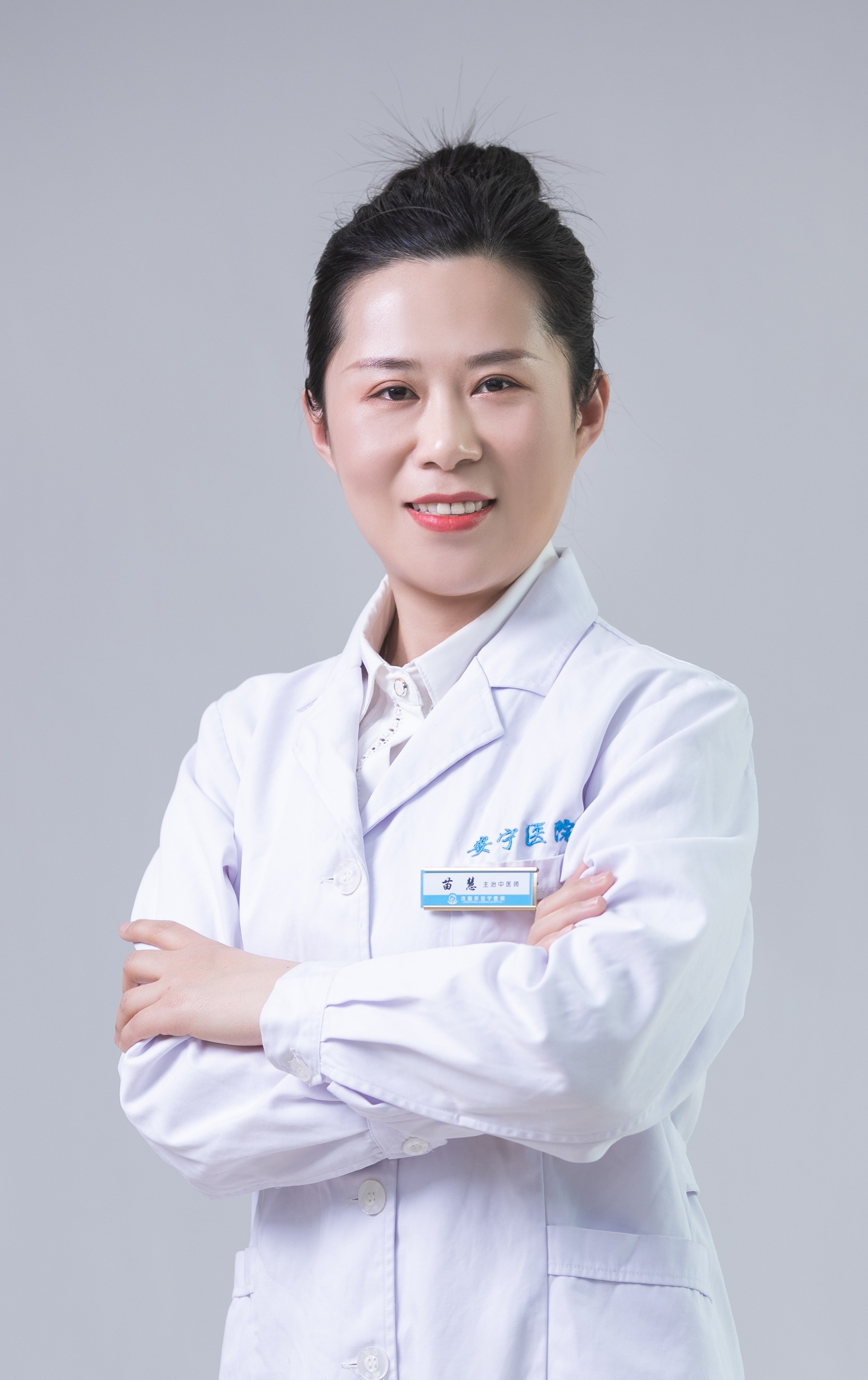 专家