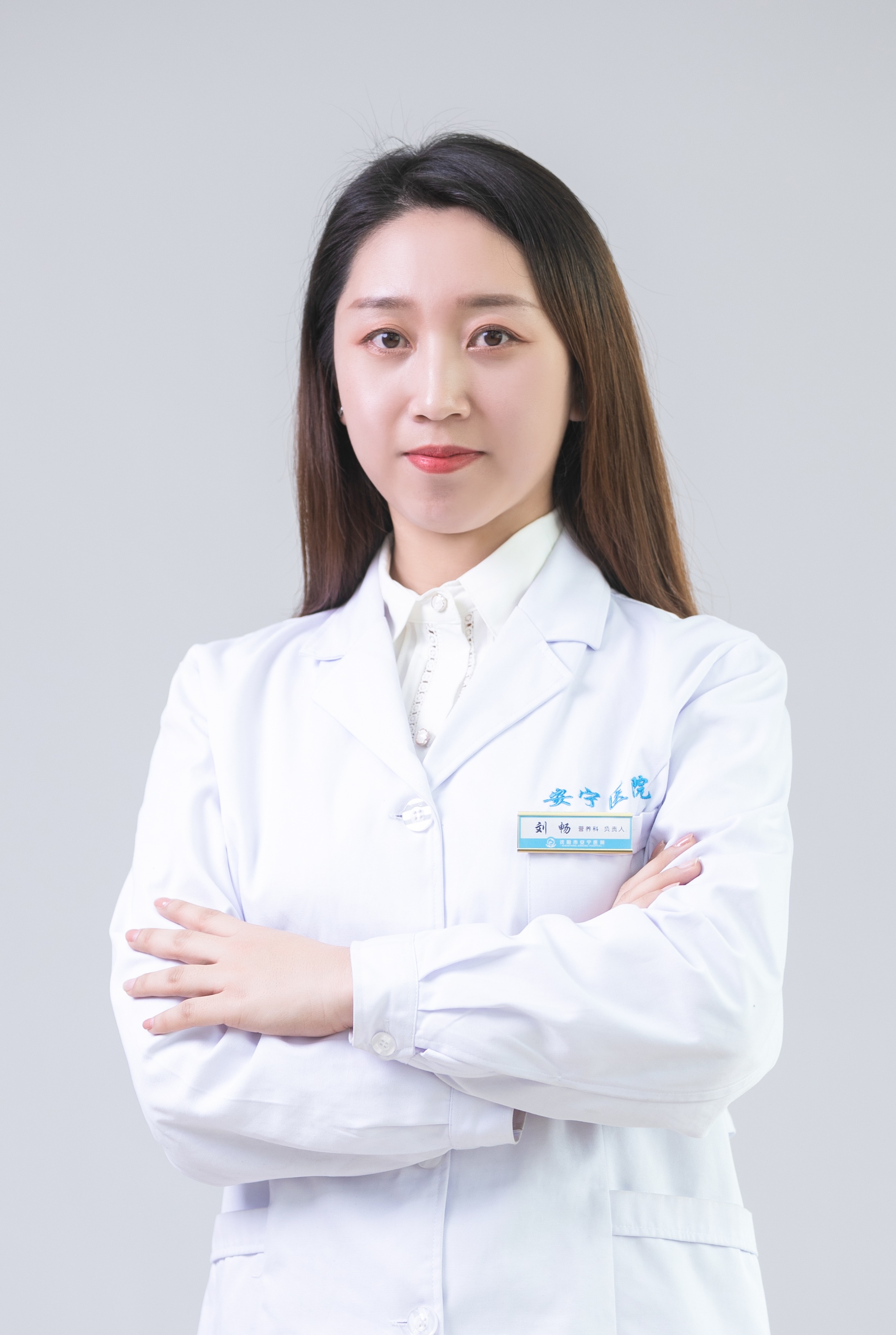 专家
