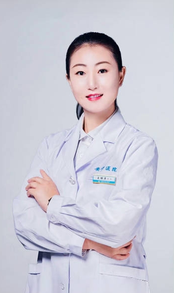 专家