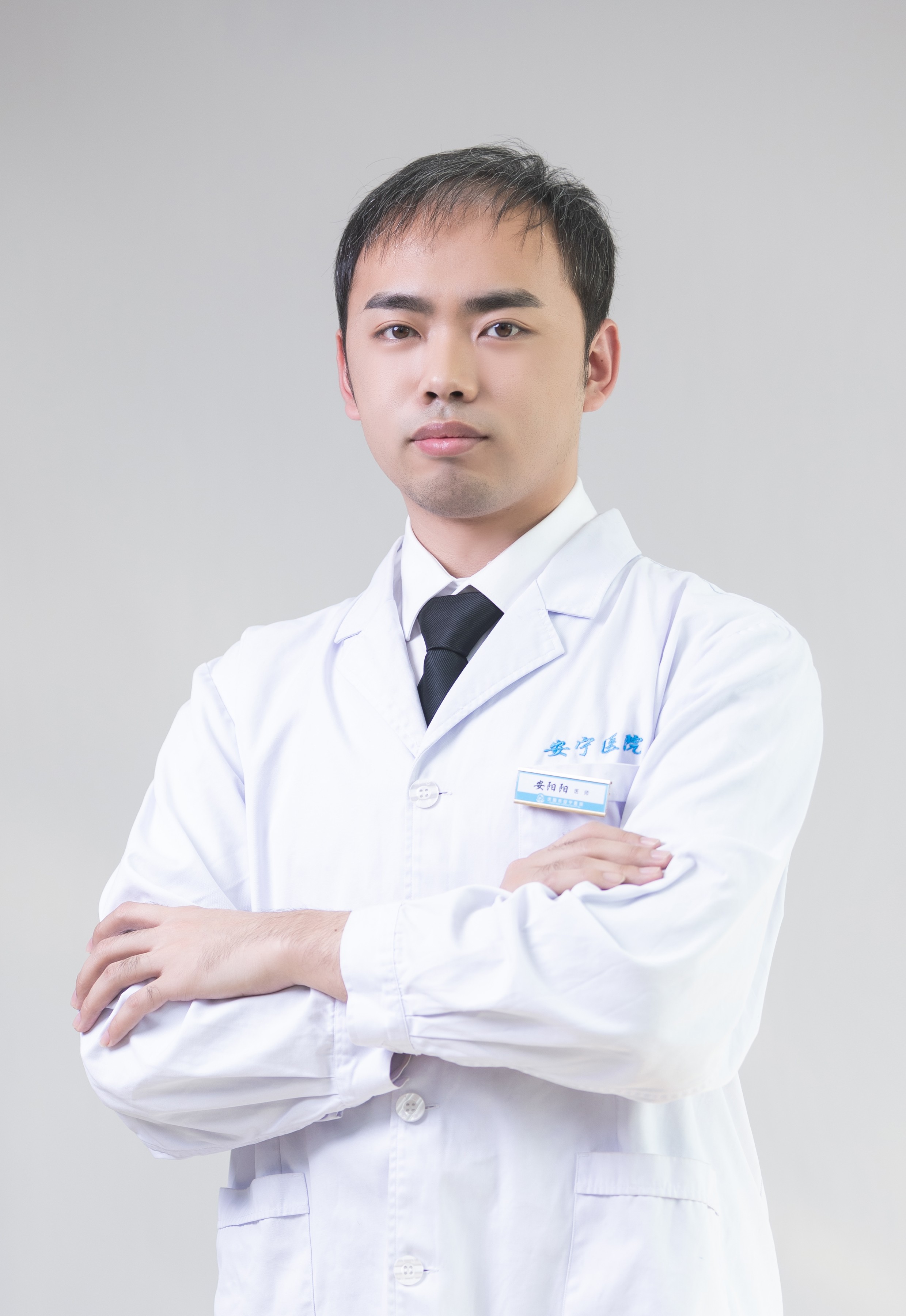 专家