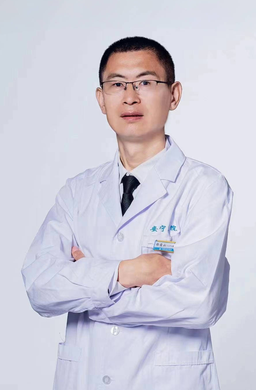 专家