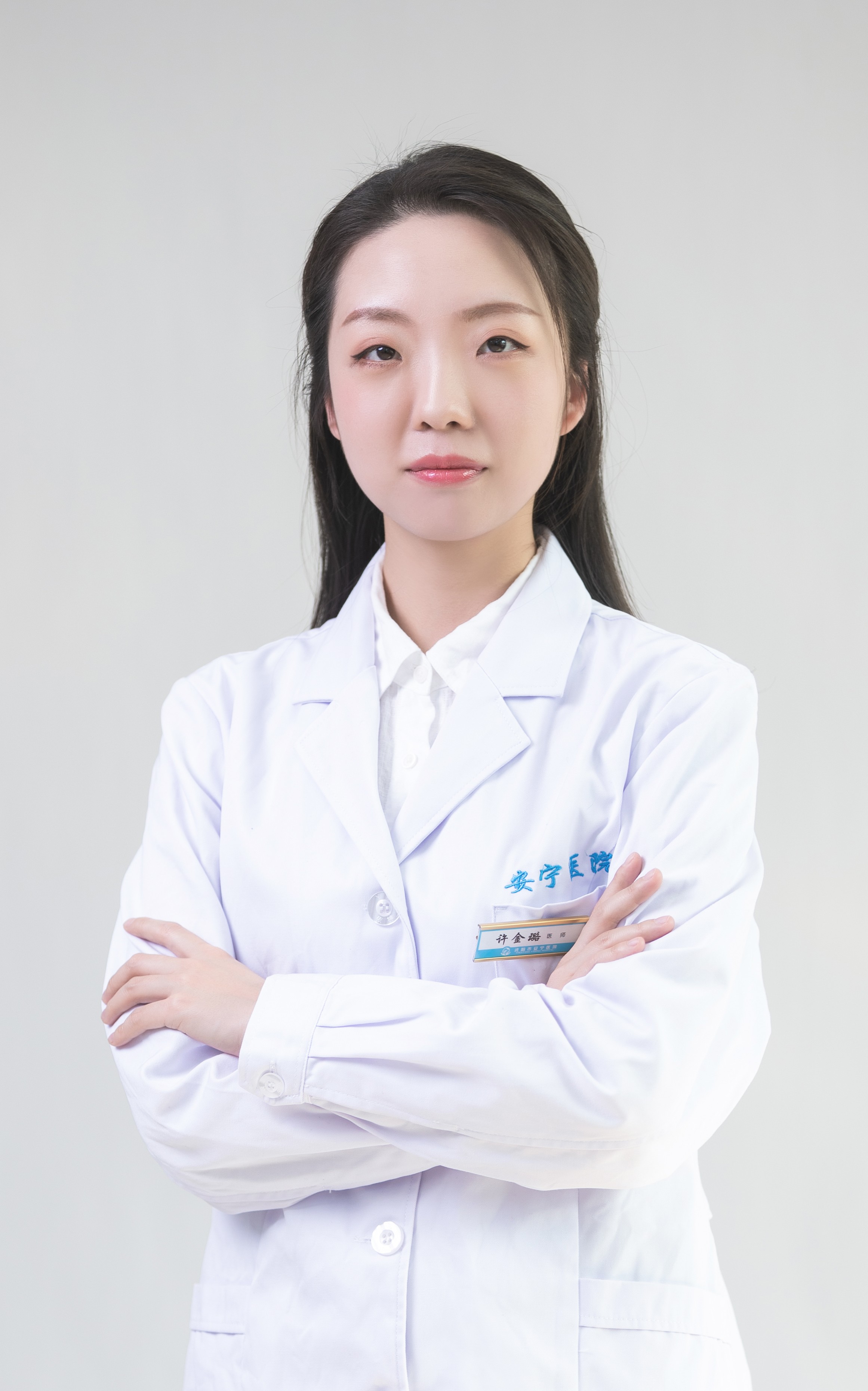 专家