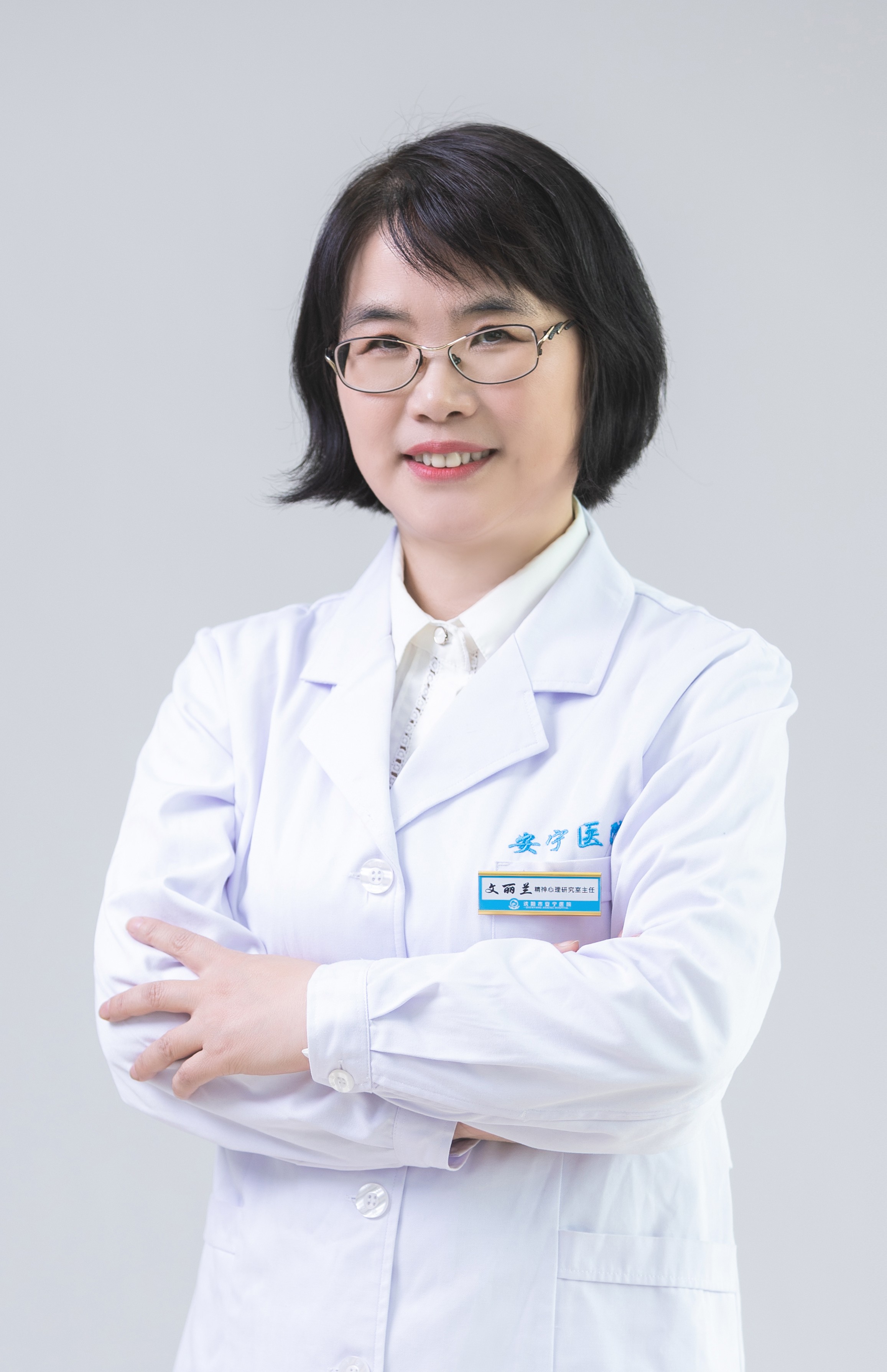 专家