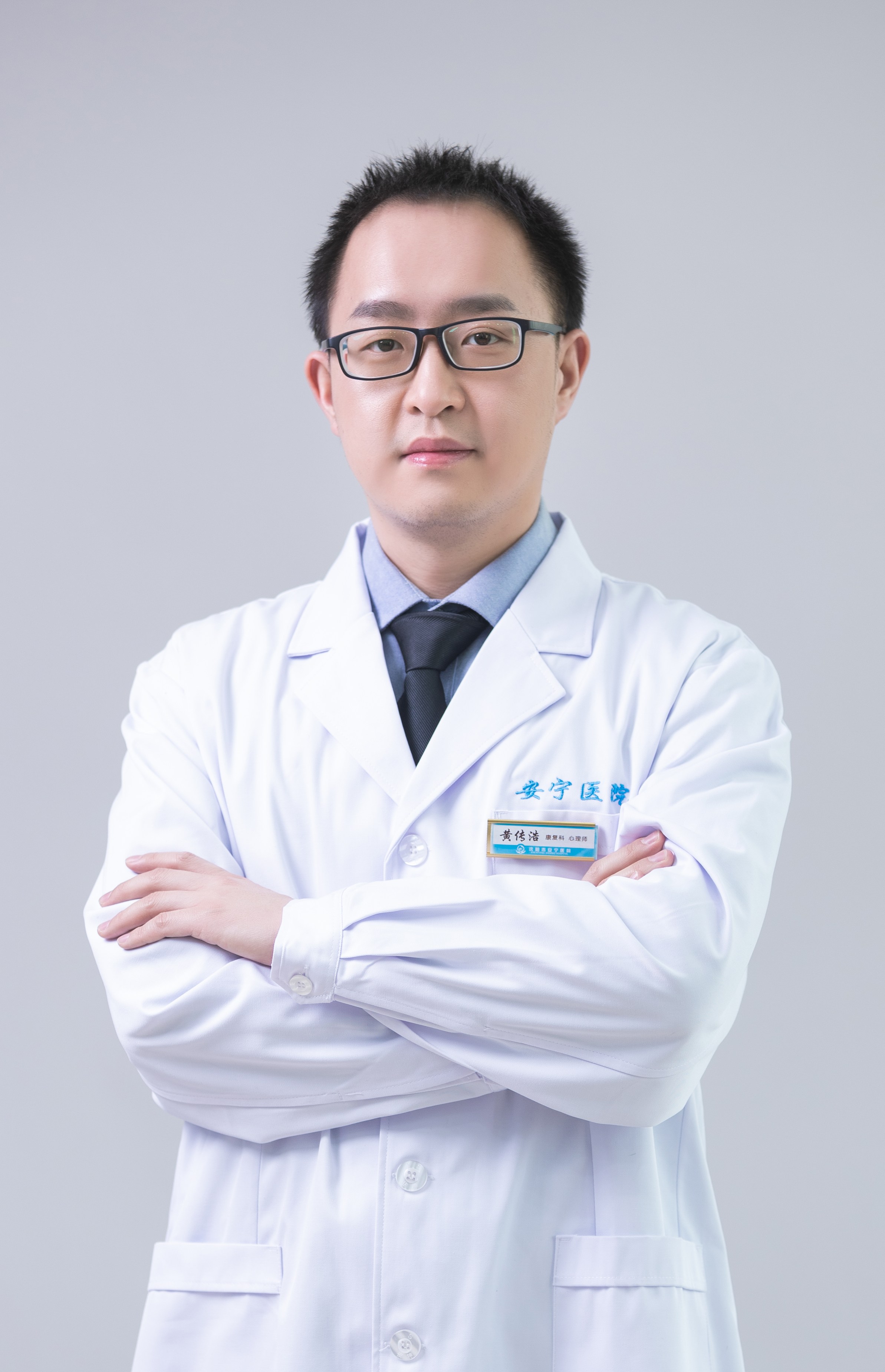 专家