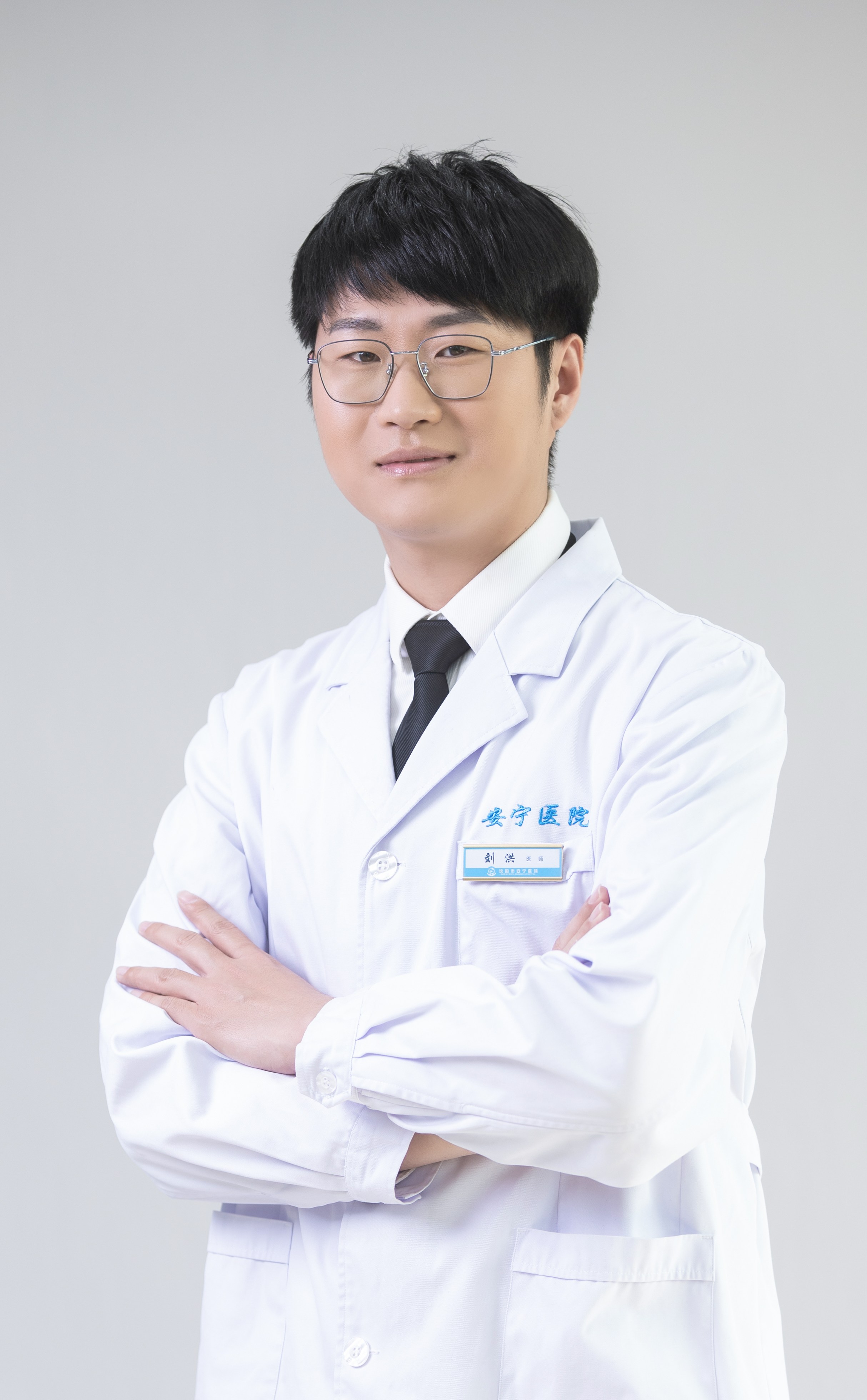 专家