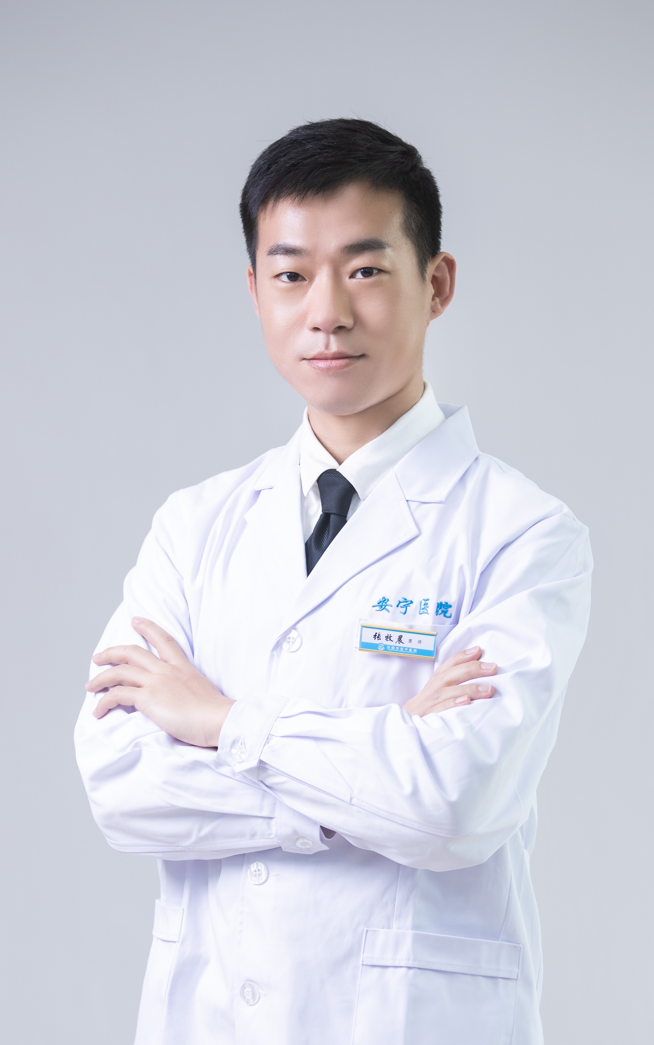 专家