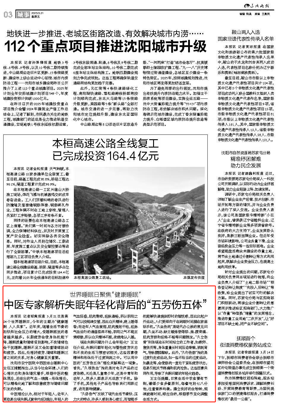 微信图片_20250321084758.png