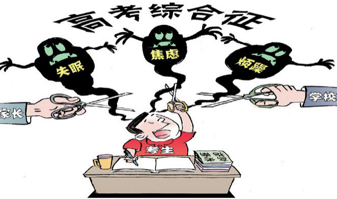 如何缓解考试焦虑乘绿码做黑马看这里