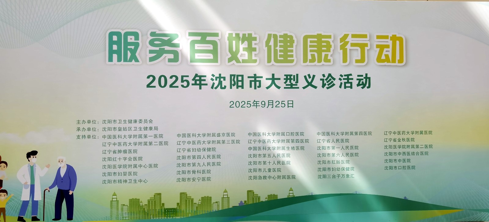 1758851755487871.jpg 图片3.jpg