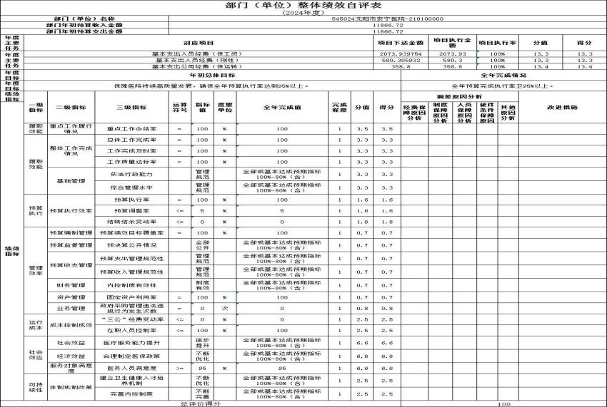 1760593229515773.jpg 图片1.jpg