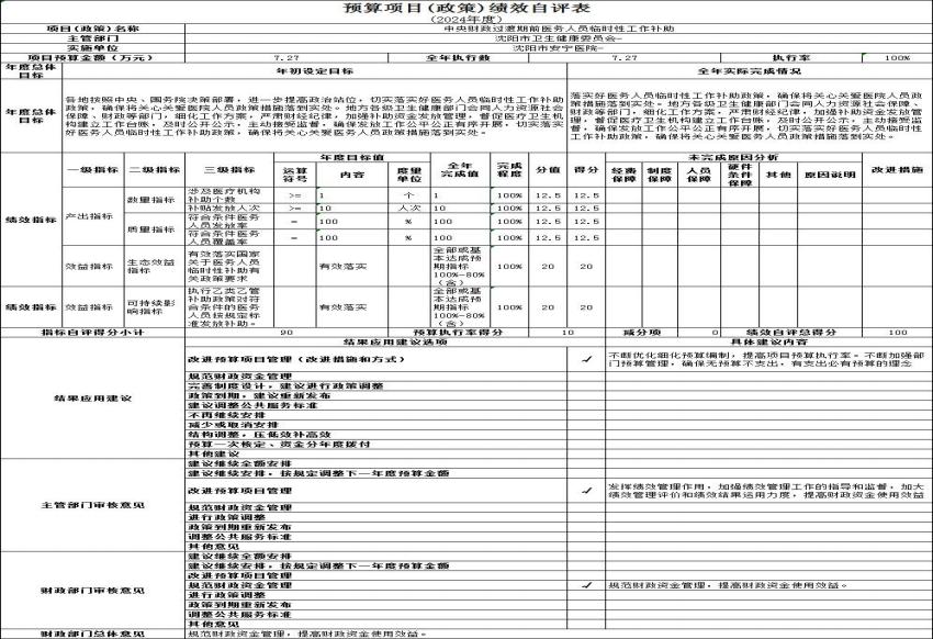 1760593342452000.jpg 图片3.jpg