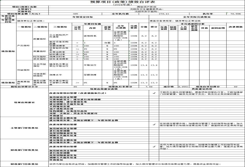 1760593465829021.jpg 图片4.jpg