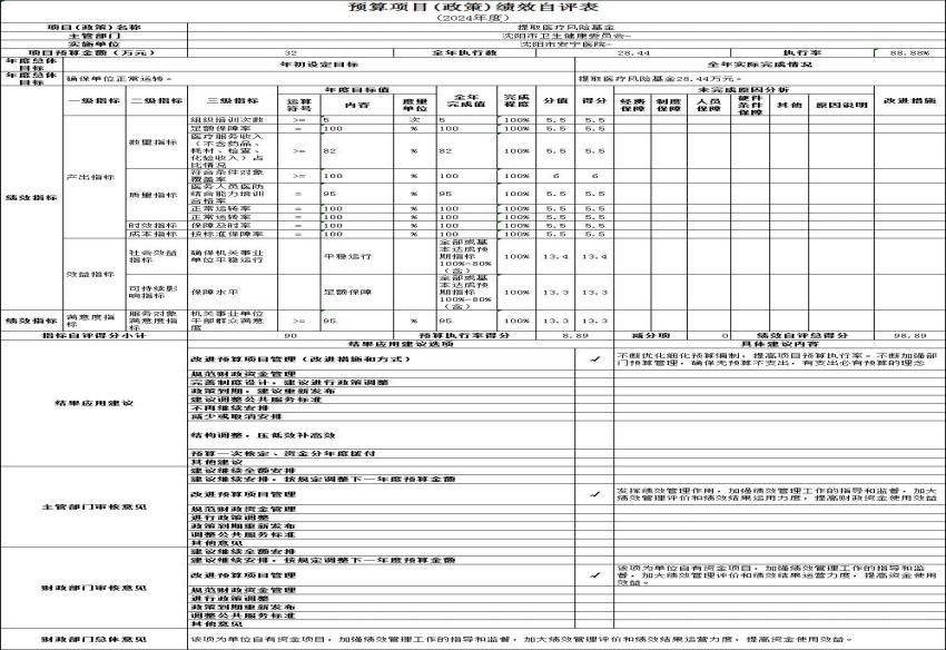 1760593520577600.jpg 图片5.jpg