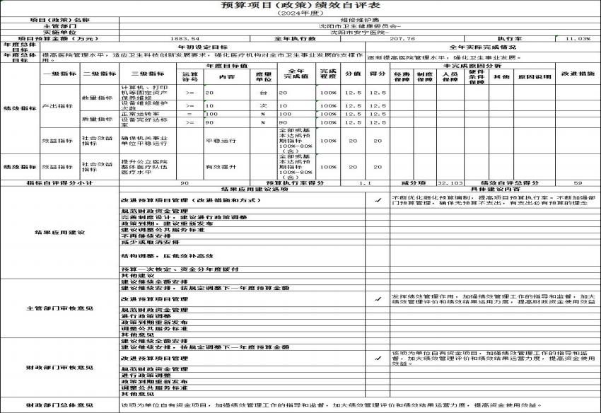 1760593580129268.jpg 图片6.jpg