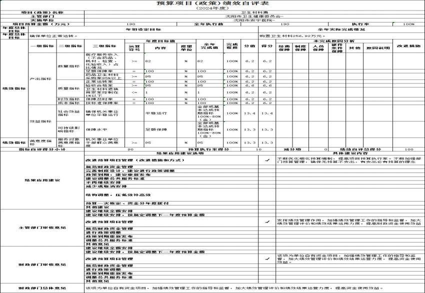 1760593613606645.jpg 图片7.jpg