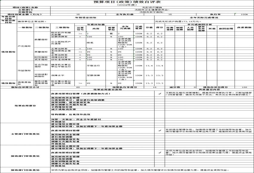 1760593631701447.jpg 图片8.jpg