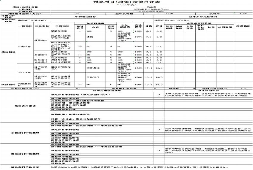 1760593655220279.jpg 图片9.jpg